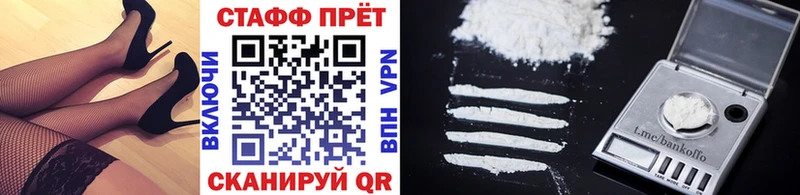 Купить наркоту Бердск Alpha-PVP Конопля АМФЕТАМИН ОМГ ОМГ ссылка Мефедрон ГАШИШ