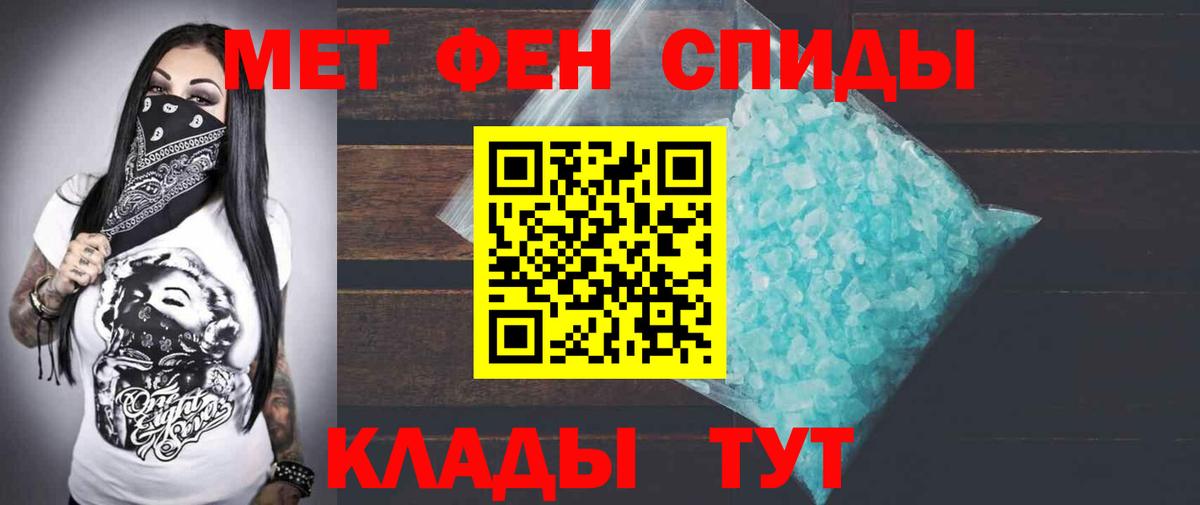 Amphetamine Розовый Бердск
