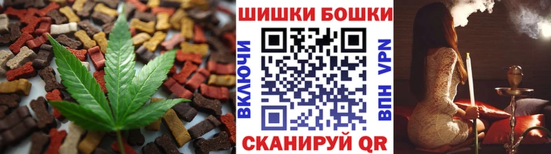 Еда ТГК конопля  купить наркотик  Бердск 