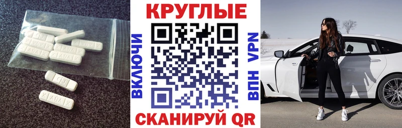 закладки  Бердск  Экстази Philipp Plein 