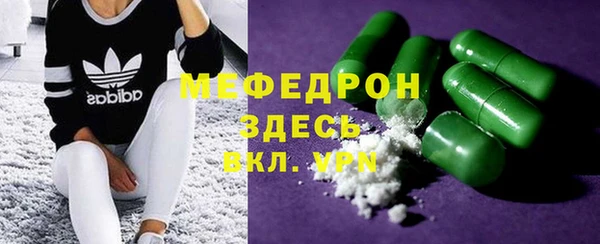 дурь Абдулино
