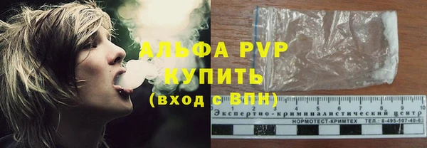 скорость Абинск