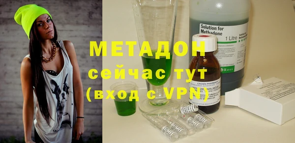 скорость Абинск