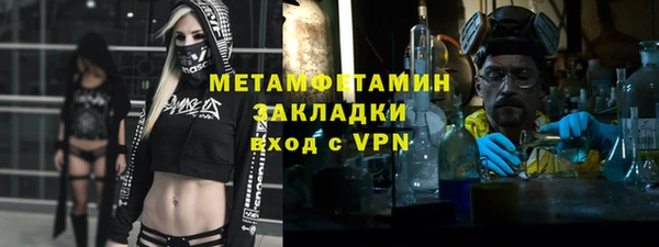 крисы Абаза
