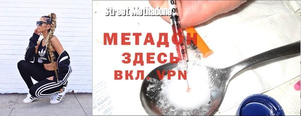 спайс Алексин