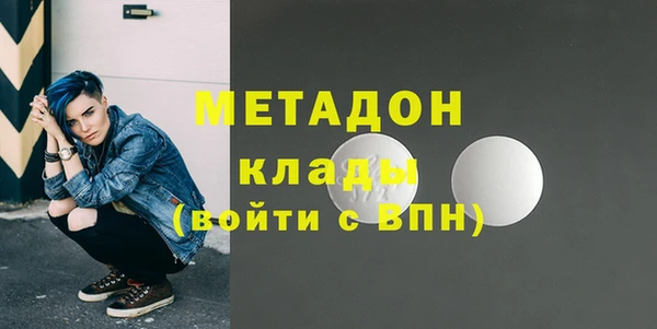 мефедрон VHQ Вяземский