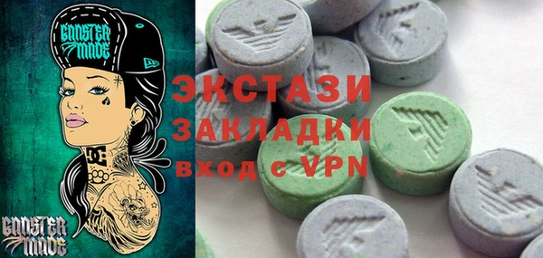 скорость Абинск