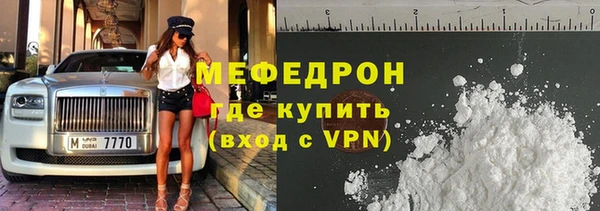 меф Алзамай