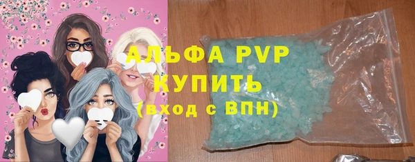 скорость Абинск