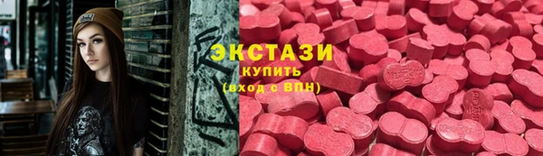 ECSTASY Алексеевка
