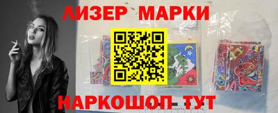 синтетический гашиш Аша