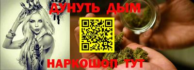синтетический гашиш Аша