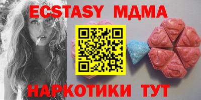 синтетический гашиш Аша