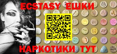 синтетический гашиш Аша
