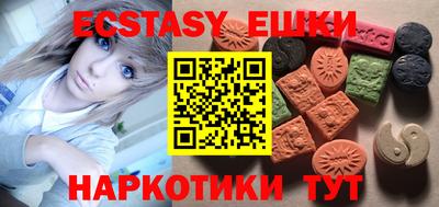 синтетический гашиш Аша