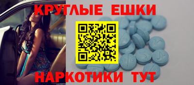 mdma Ачхой-Мартан