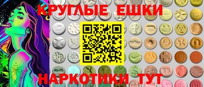 синтетический гашиш Аша