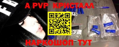 синтетический гашиш Аша