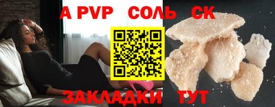 синтетический гашиш Аша