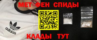 мескалин Михайловск