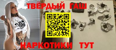 синтетический гашиш Аша