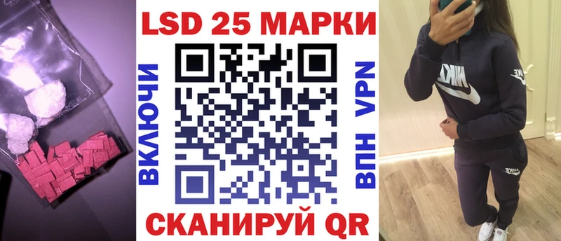 ЛСД экстази кислота  кракен онион  Бердск 