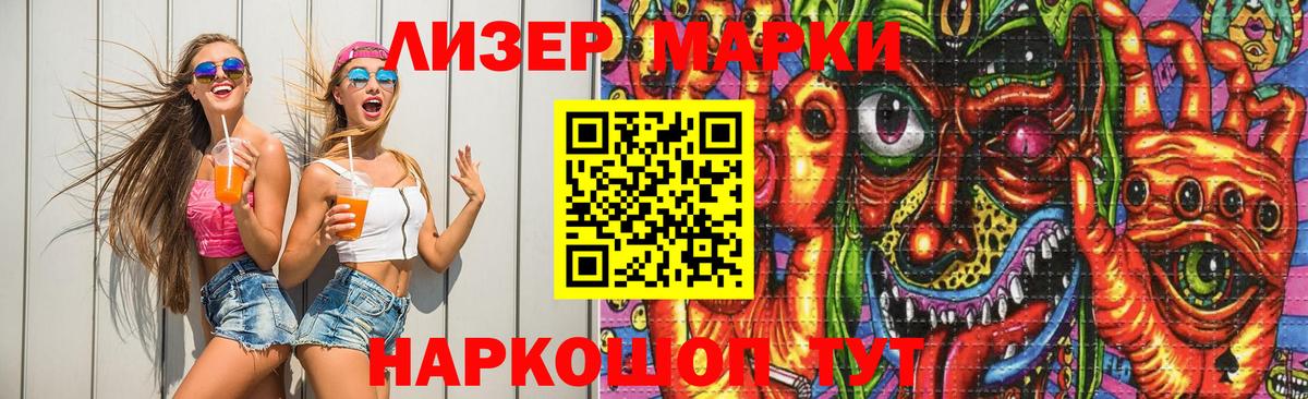Лсд 25 экстази ecstasy  Вход с VPN  ЛСД экстази ecstasy  Бердск 