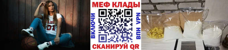 дарнет шоп  Бердск  МЯУ-МЯУ мука 