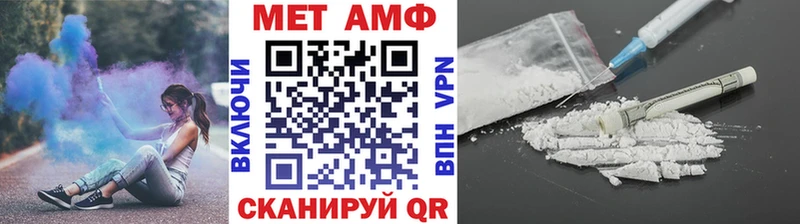 Метамфетамин Декстрометамфетамин 99.9%  Бердск 