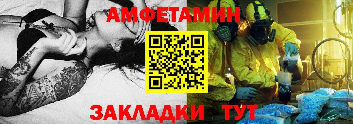 Метамфетамин винт  Вход с VPN  Бердск 