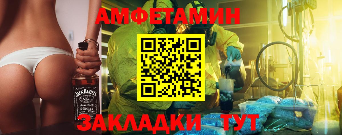 Конопля  Вход с VPN  Бердск  Мефедрон кристаллы  ГАШ  Купить наркотики цена  Кокаин 