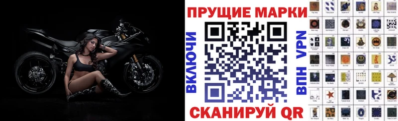 Наркотические марки 1500мкг купить сайты Бердск
