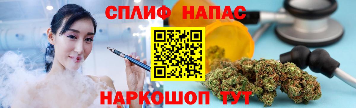Шишки марихуана White Widow Бердск